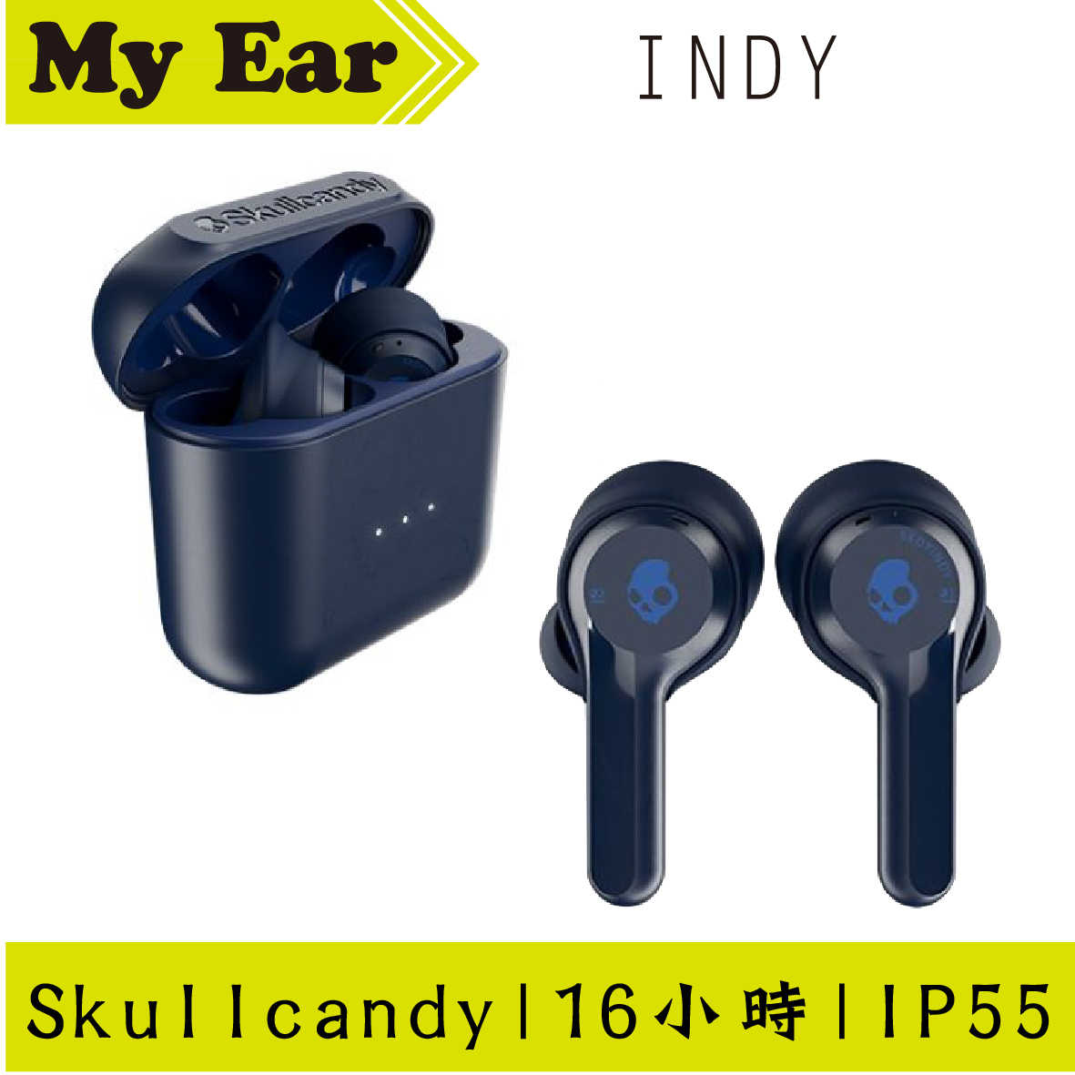 Skullcandy 骷髏糖 INDY 藍色 自動配對 真無線 藍牙 耳機 | My Ear 耳機專門店