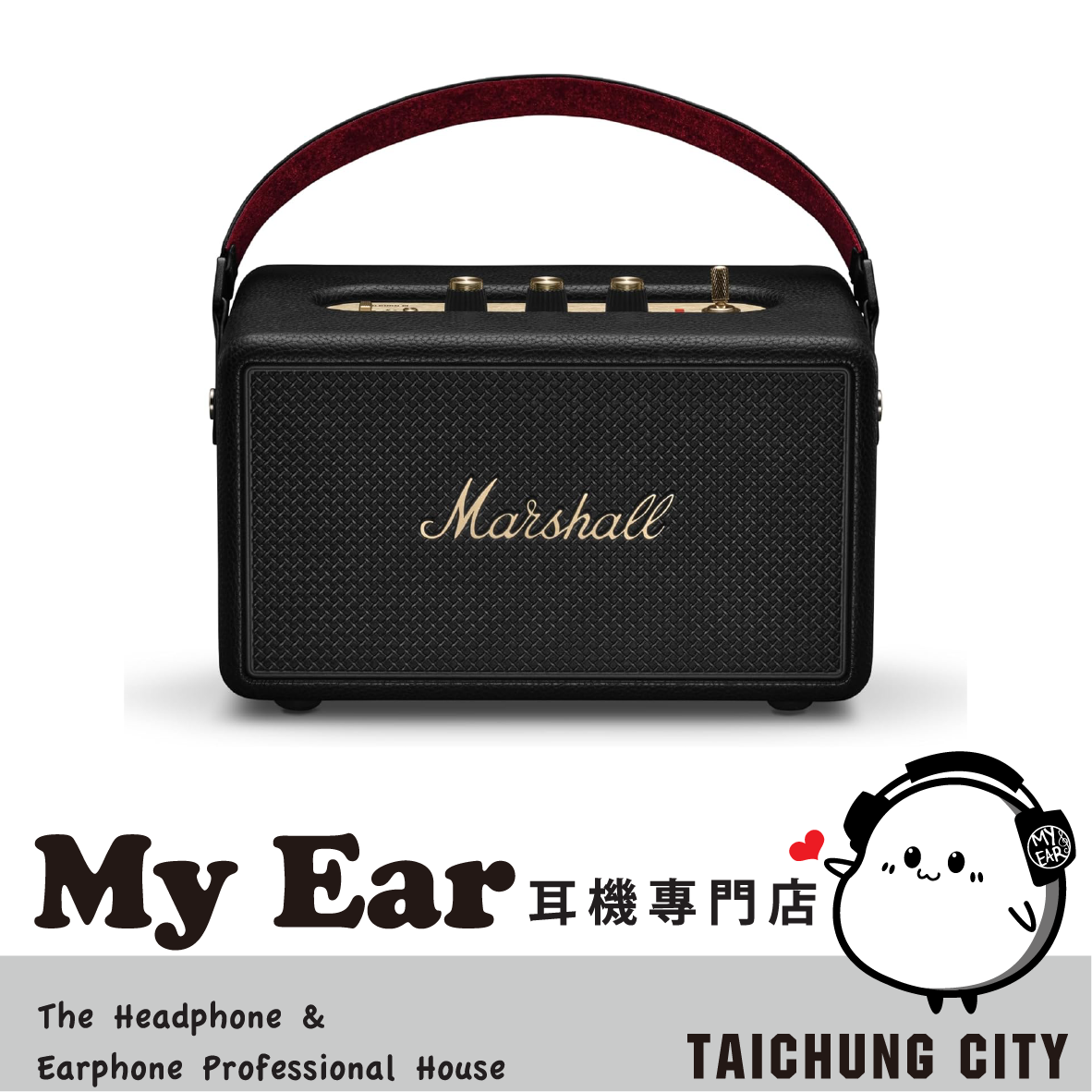 Marshall Kilburn III 古銅黑 長續航 立體聲 IP54 攜帶式藍牙喇叭 | My Ear 耳機專門店