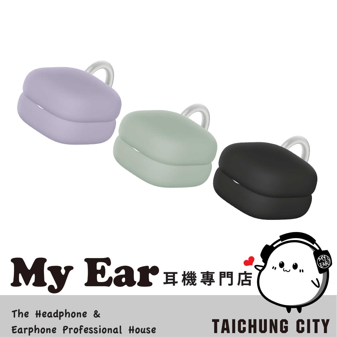 SONY 索尼 HAC-L910C 三色 WF-L910專用 充電倉保護套 | My Ear 耳機專門店