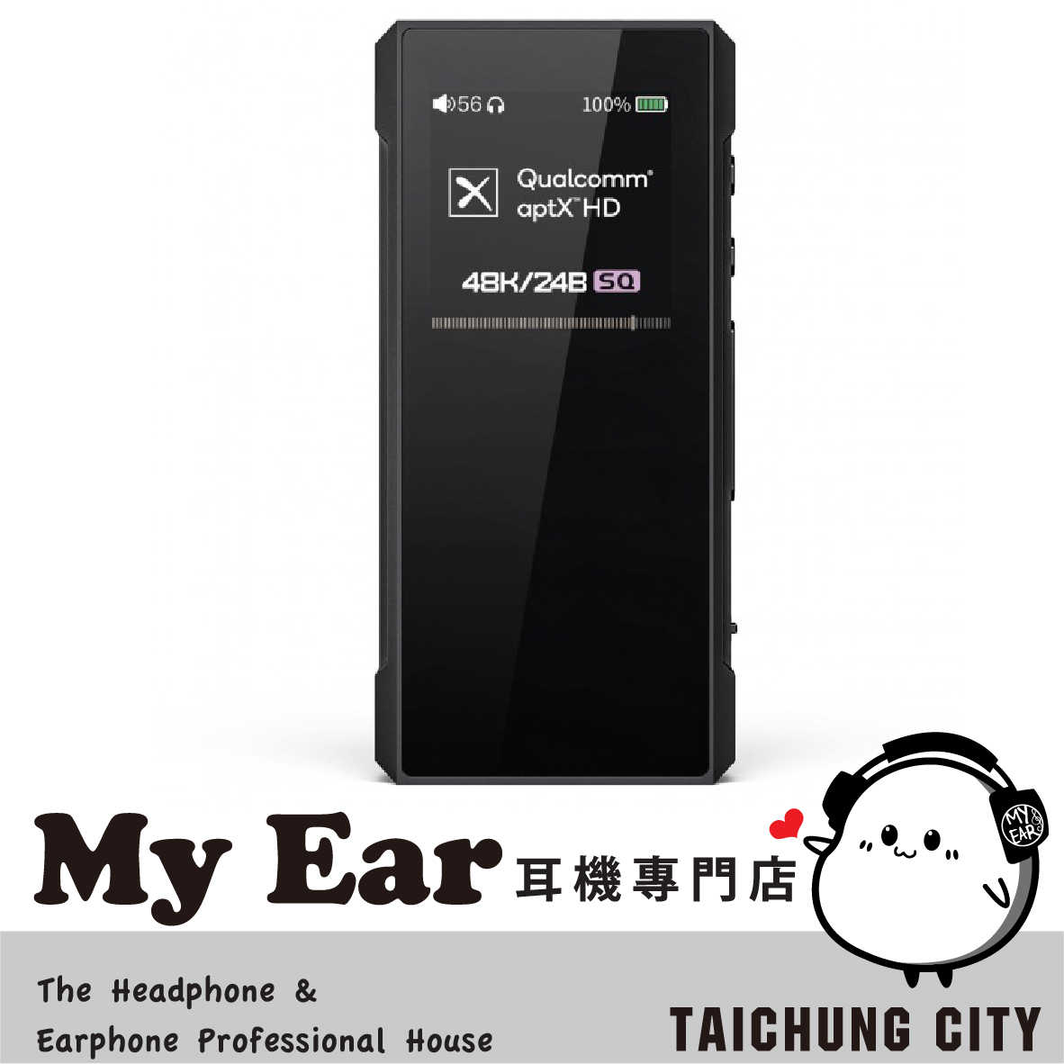 FiiO BTR7 LDO DAC 隨身 耳擴 藍牙 接收器 | My Ear 耳機專門店