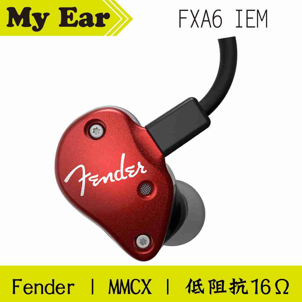 Fender FXA6 IEM 入耳式 監聽級 耳機 紅色 | My Ear耳機專門店