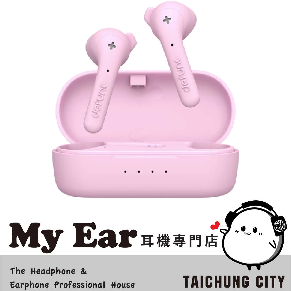 Defunc True Music True Basic 粉色 真無線 藍牙 耳機 | My Ear 耳機專門店