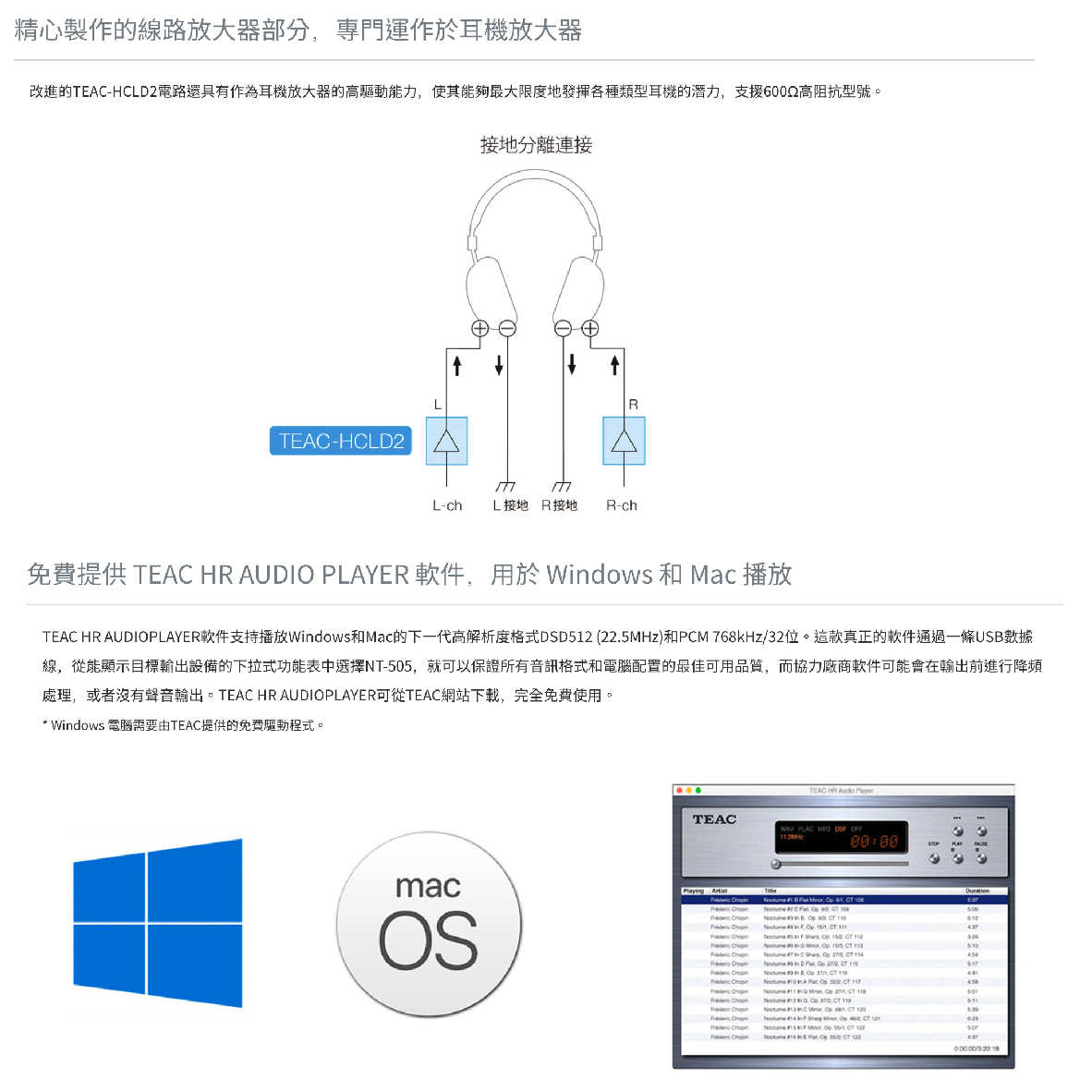 TEAC NT-505-X NT-505X 網路串流播放器 銀色 NT-505 升級 | My Ear 耳機專門店