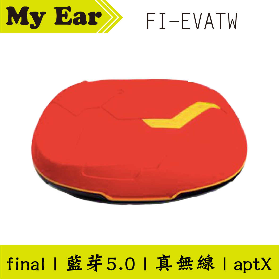Final FI-EVATW 黑色 NERV 新世紀 EVA 福音戰士 真無線 藍芽 耳機 | My Ear 耳機專門店