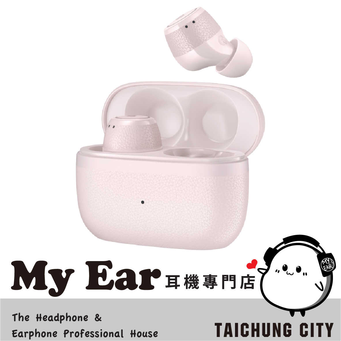 EDIFIER 漫步者 X3 PRO 櫻花粉 低延遲模式 環境通透 真無線 降噪 藍牙耳機 | My Ear 耳機專門店