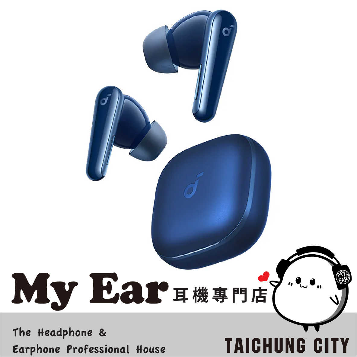 Anker Soundcore Liberty 靜謐藍 杜比音訊 降噪 真無線藍牙耳機 | My Ear 耳機專門店