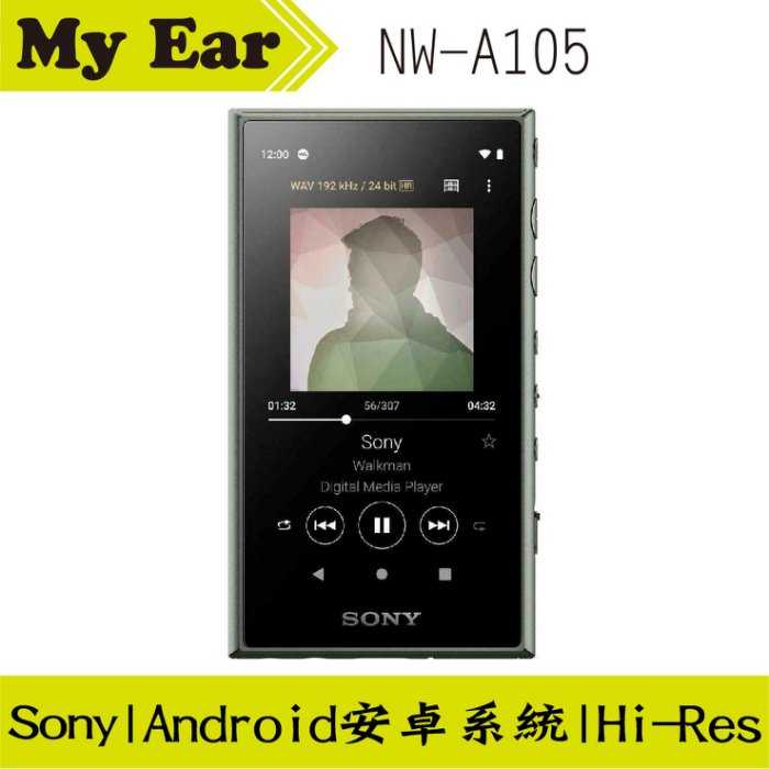 Sony NW-A105 播放器 16GB 高音質播放器 黑色  | My Ear耳機專門店