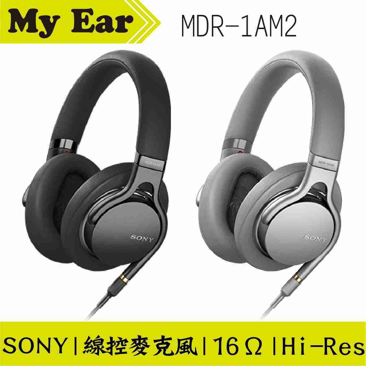 SONY MDR-1AM2 耳罩式 耳機 雙色 高音質 | My Ear耳機專門店