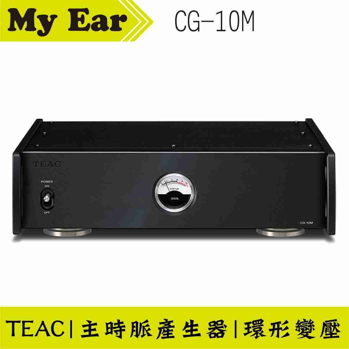 TEAC CG-10M 主時脈產生器 黑色 | My Ear 耳機專門店