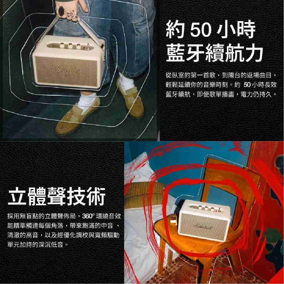 Marshall Kilburn III 古銅黑 長續航 立體聲 IP54 攜帶式藍牙喇叭 | My Ear 耳機專門店