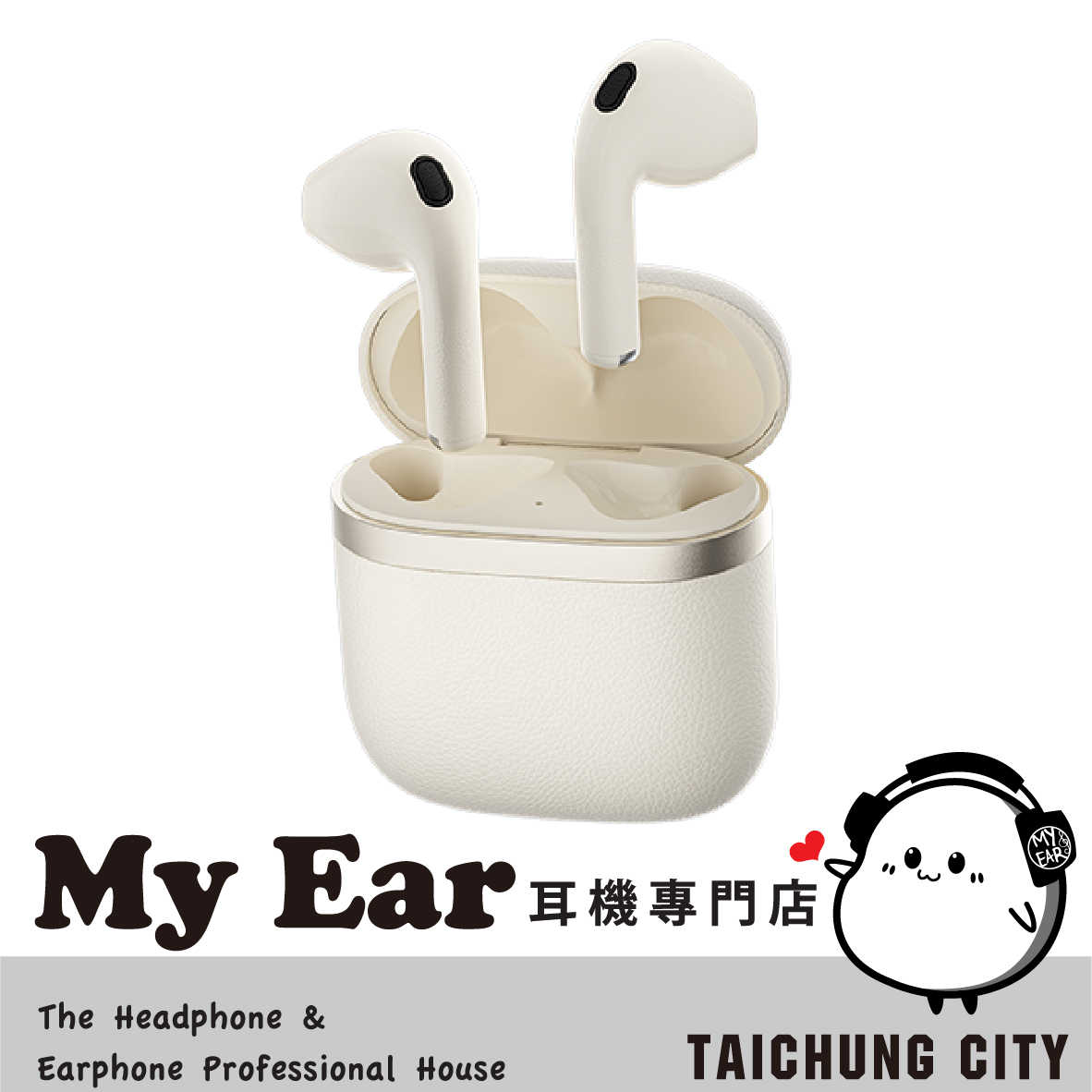 EDIFIER 漫步者 W200T 白 超低延遲 多點連線 IP54防水 真無線 藍牙耳機 | My Ear 耳機專門店