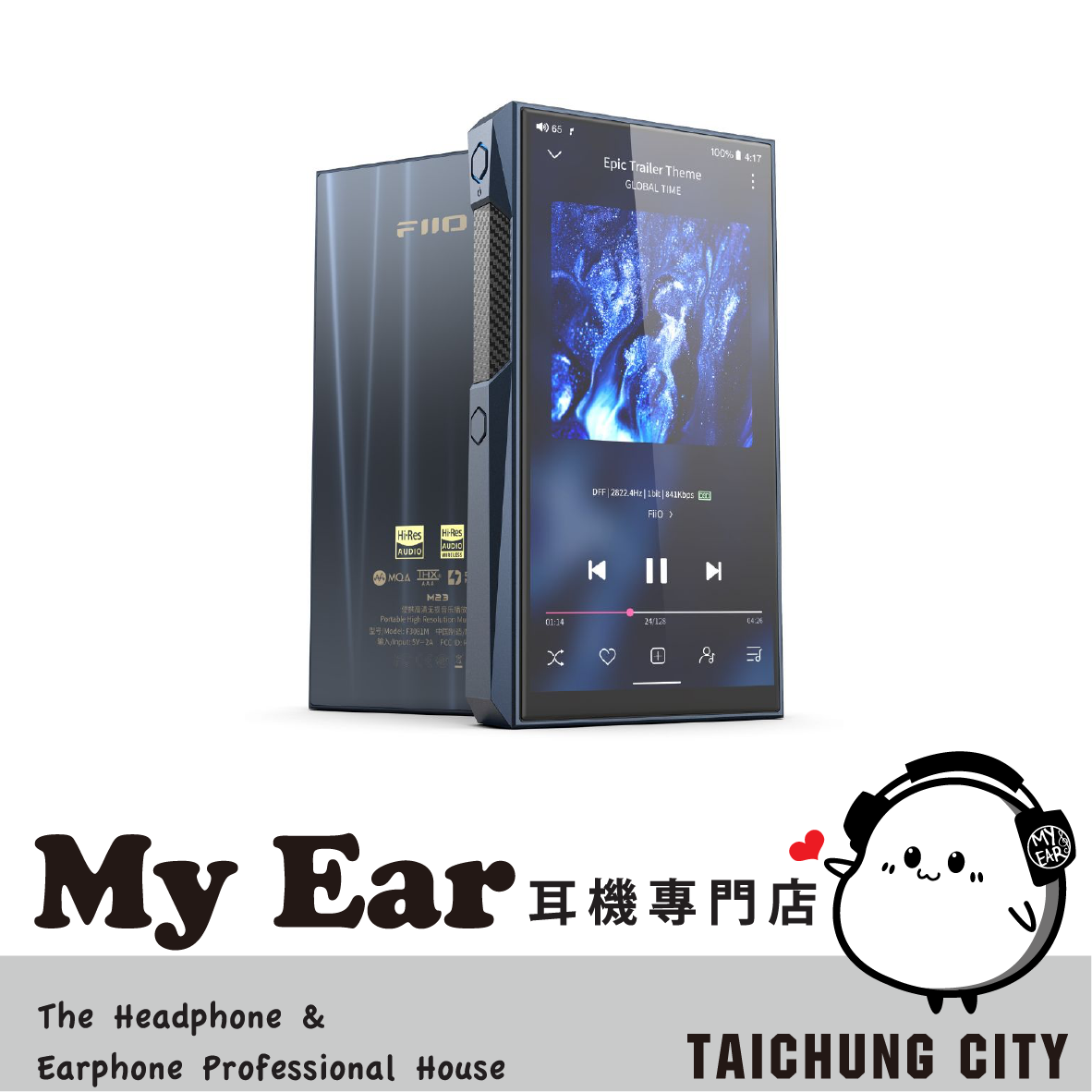 FiiO M23 雙DAC晶片 鋁合金藍 高階無損 隨身音樂播放器 | My Ear 耳機專門店