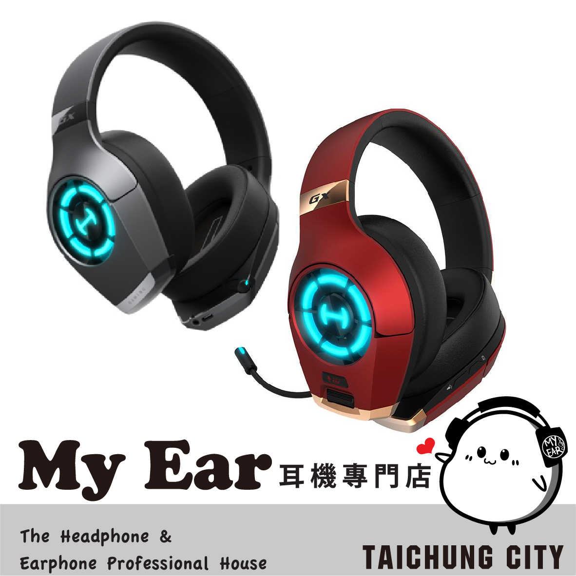 Edifier 漫步者 GX 雙麥克風 降噪 RGB燈 Hi-Res 電競 耳罩式 耳機 | My Ear耳機專門店