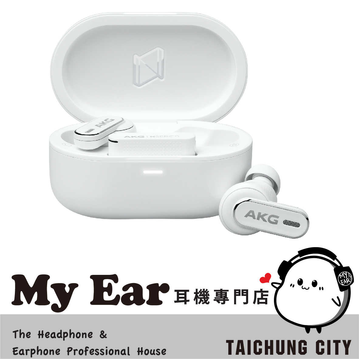 AKG N5 白色 USB-C Dongle連線 智慧對話 自適應降噪 真無線 耳機 | My Ear 耳機專門店