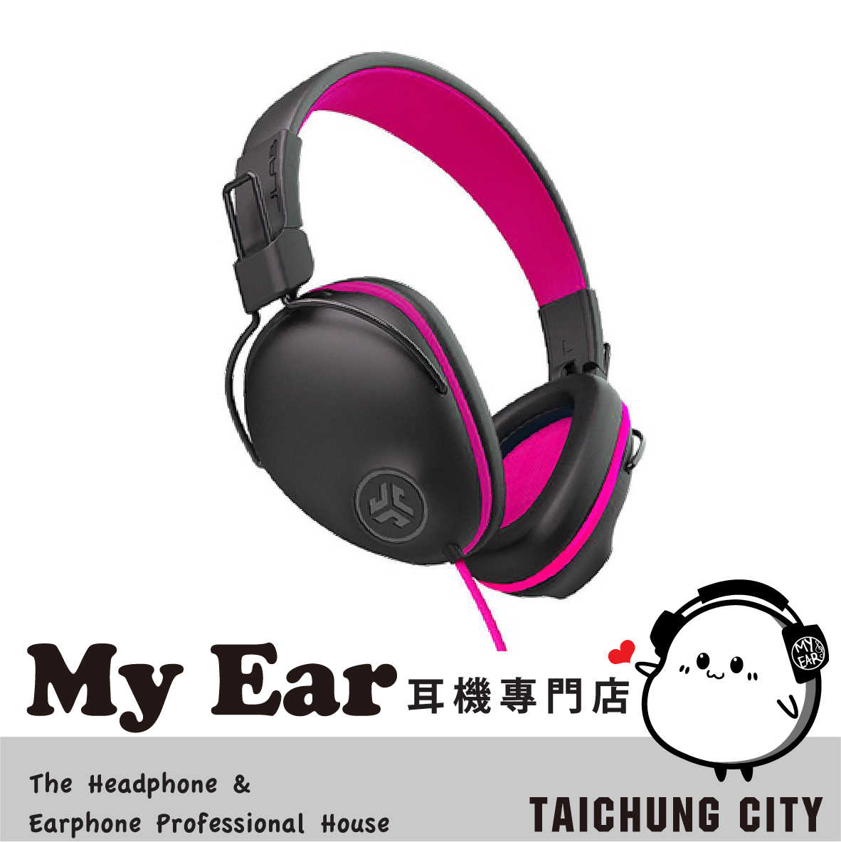 JLAB JBuddies Pro 桃紅 線控 音量控制 麥克風 兒童 耳罩式耳機 | My Ear耳機專門店
