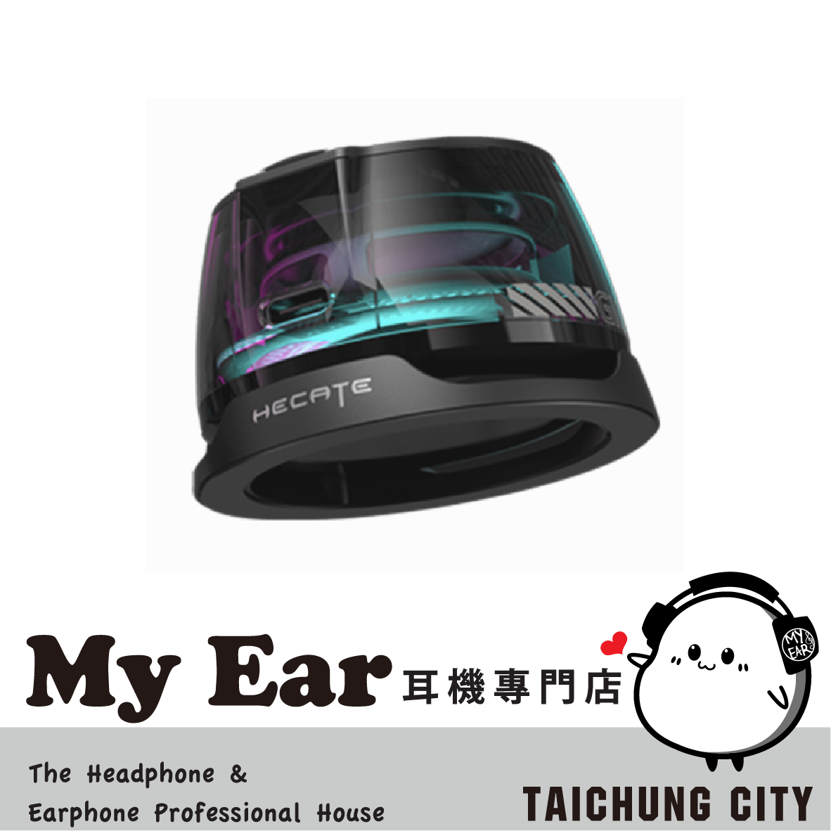 EDIFIER 漫步者 G200 輕巧 磁吸 Mag safe RGB 燈效 藍芽喇叭 | My Ear 耳機專門店