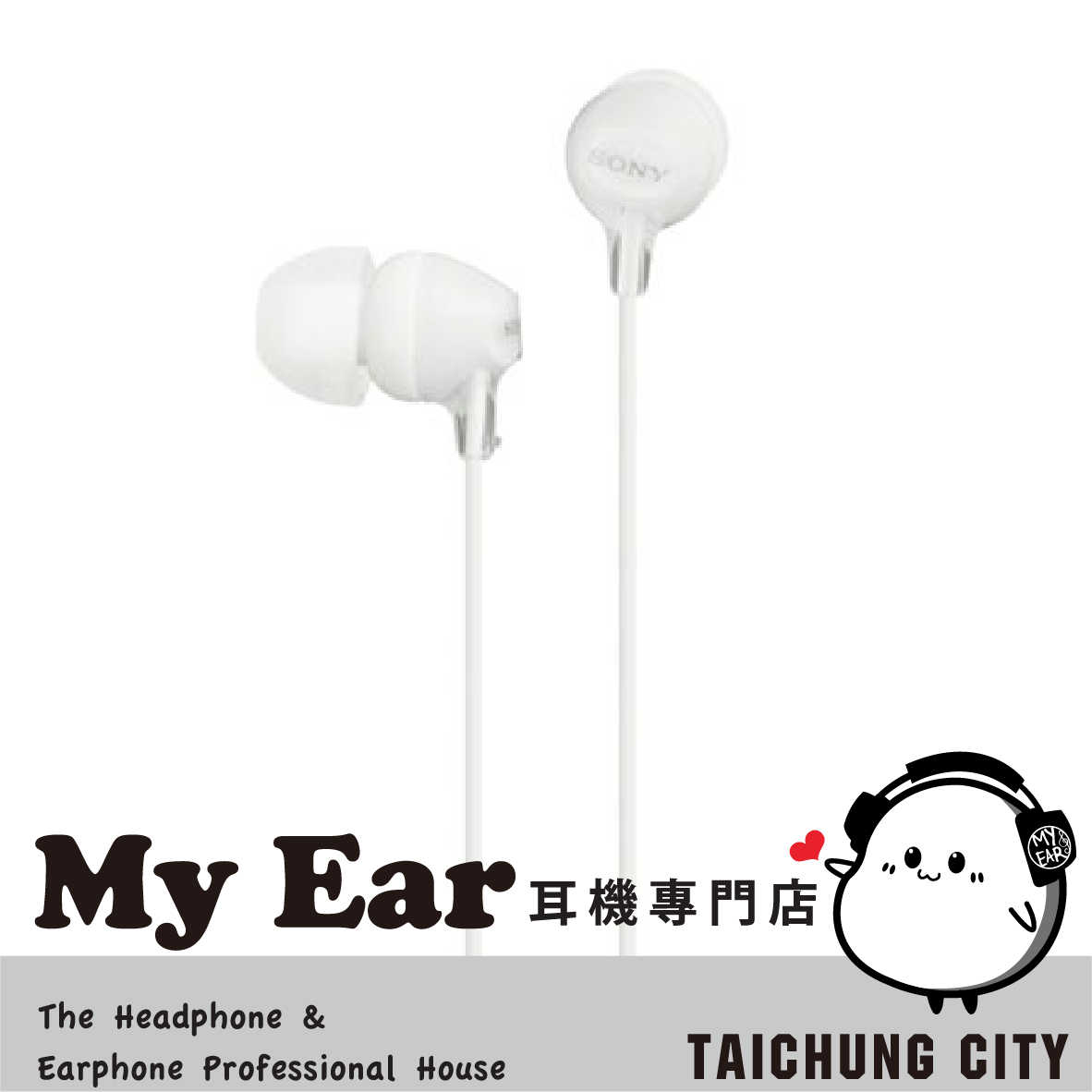 Sony 索尼 MDR-EX15LP 麥克風 線控 封閉入耳式 耳機 MDR-EX15AP | My Ear 耳機專門店