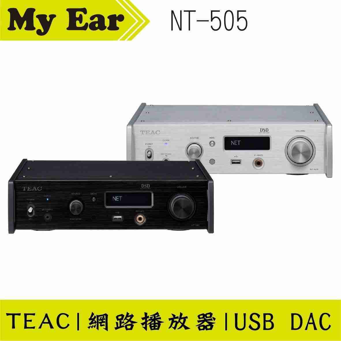 TEAC NT-505 USB DAC 網路串流播放器 黑色 | My Ear 耳機專門店