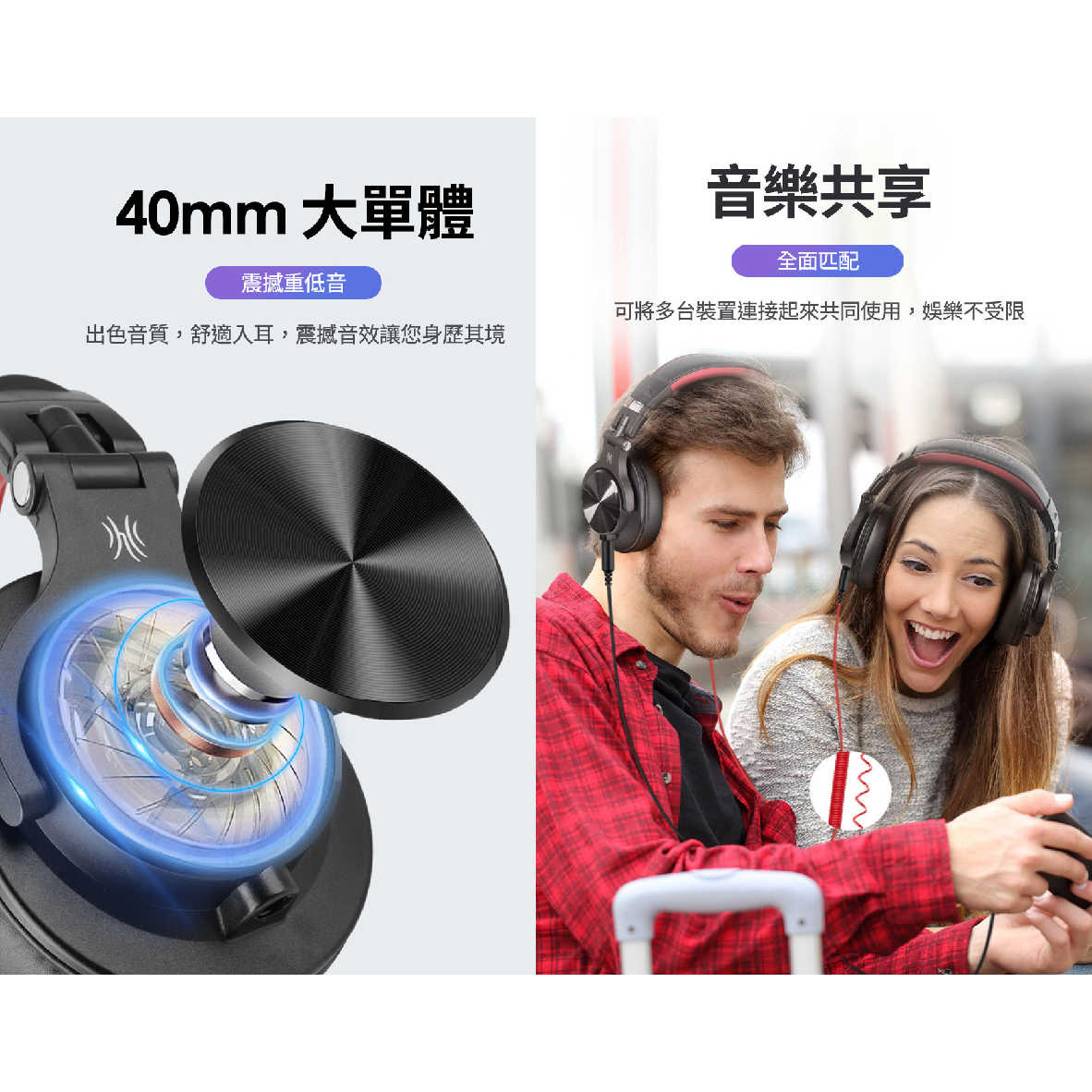 OneOdio A71 銀棕色 音樂共享 雙規插孔 免提通話 有線 DJ監聽 耳罩式 耳機 | My Ear 耳機專門店