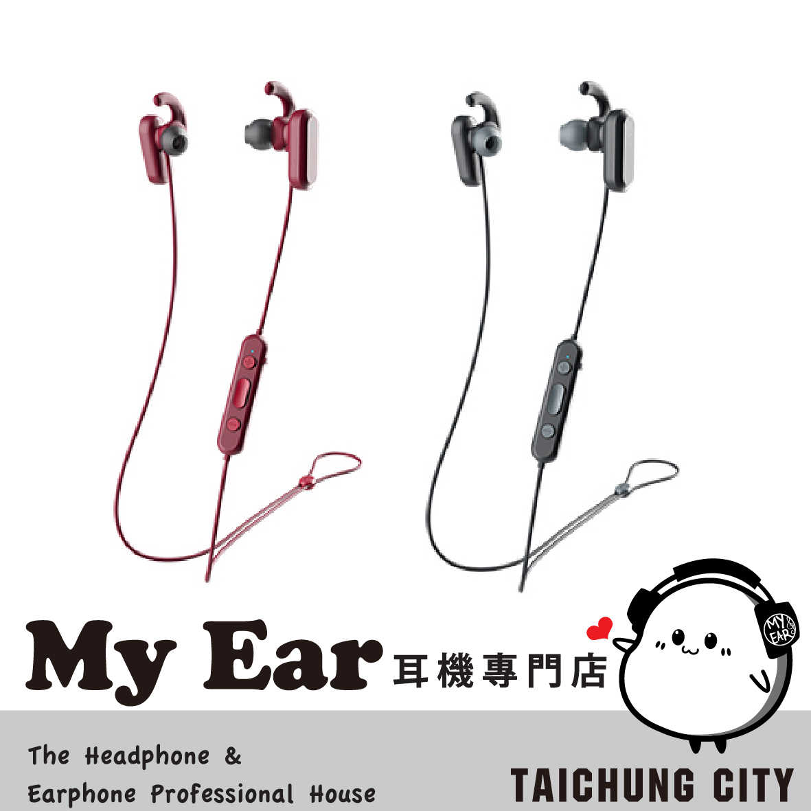 Skullcandy 骷髏糖 Method ANC 藍芽 主動降噪 入耳式 耳機 | My Ear 耳機專門店
