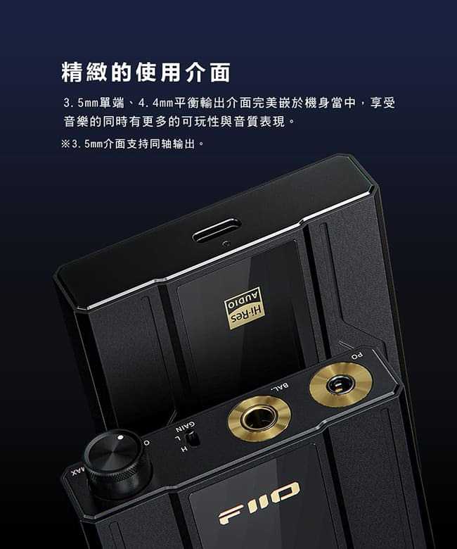 FiiO Q11 隨身 DAC 解碼 平衡輸出 氣氛燈 耳機功率擴大器 耳擴 | My Ear 耳機專門店