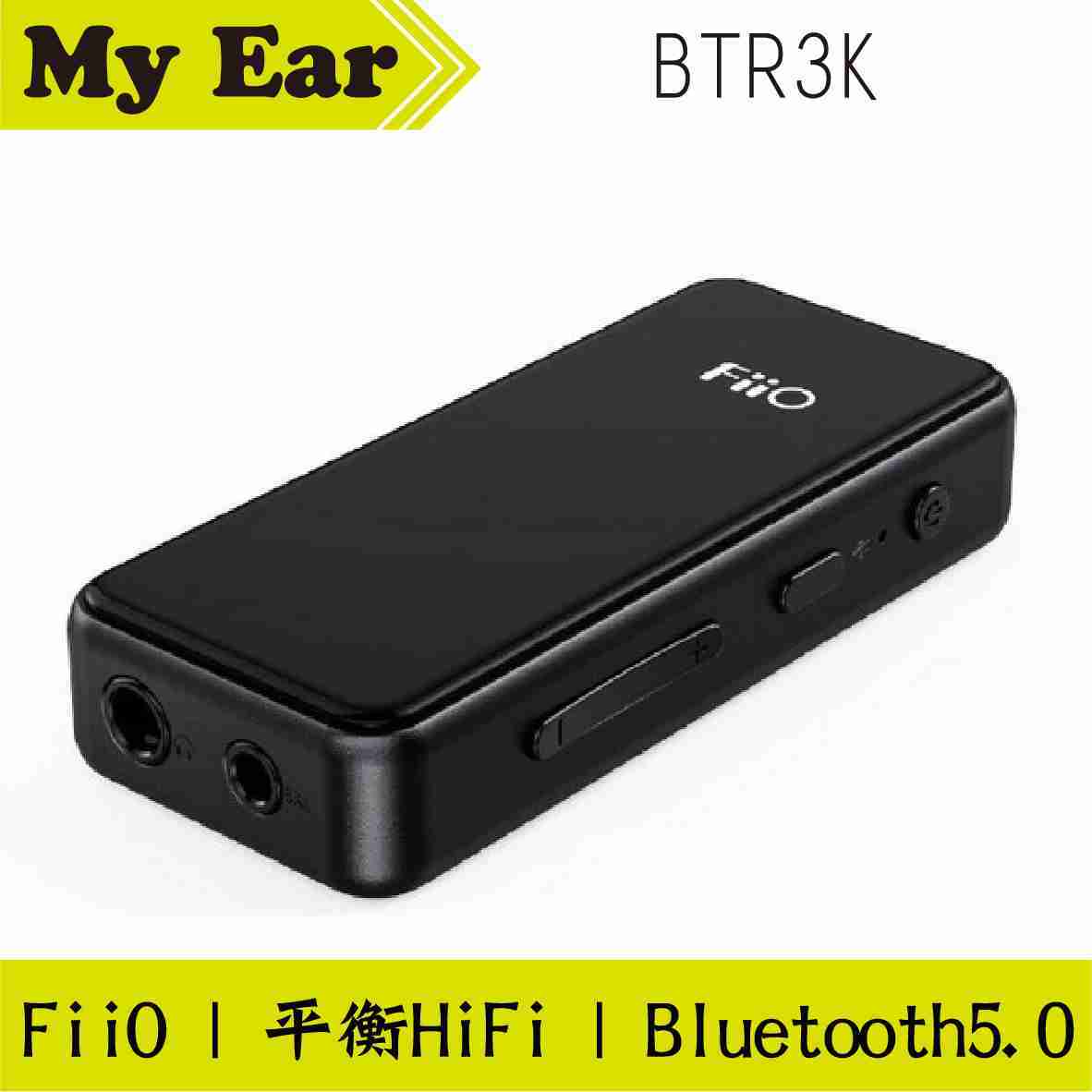 FIIO BTR3K 音樂接收器 平衡高保真 藍牙5.0 | My Ear耳機專門店