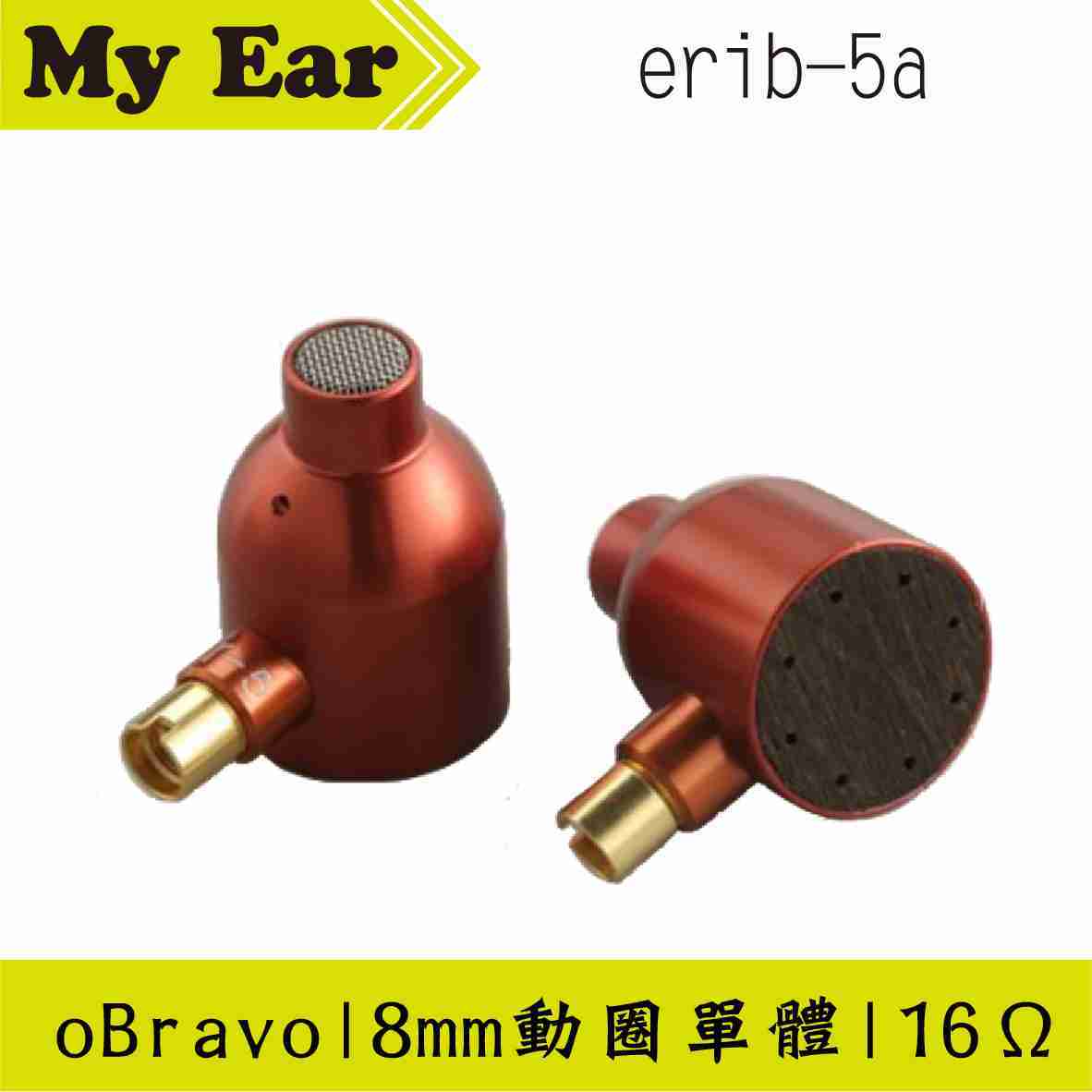 oBravo erib-5a 高音 耳道式耳機 平面振膜 | My Ear耳機專門店