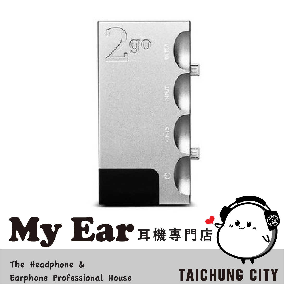 英國 CHORD 2go 銀色 行動串流模組 數位擴充傳輸模組 For Hugo 2｜My Ear 耳機專門店