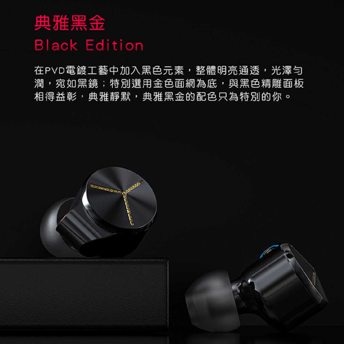 FiiO FA7S 雙色可選 樓氏 六單元動鐵 可換線 Hi-Res 入耳式 耳機 | My Ear 耳機專門店