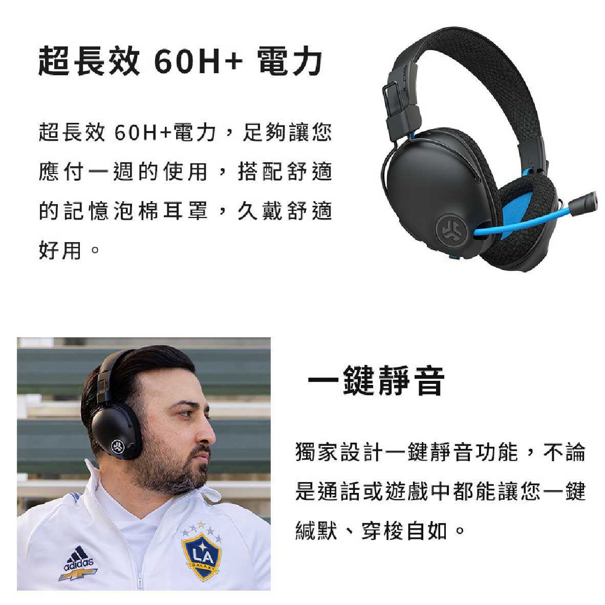 JLab Play Pro Gaming 藍牙5.0 電競 低延遲 語音EQ 耳罩式 耳機 | My Ear 耳機專門店