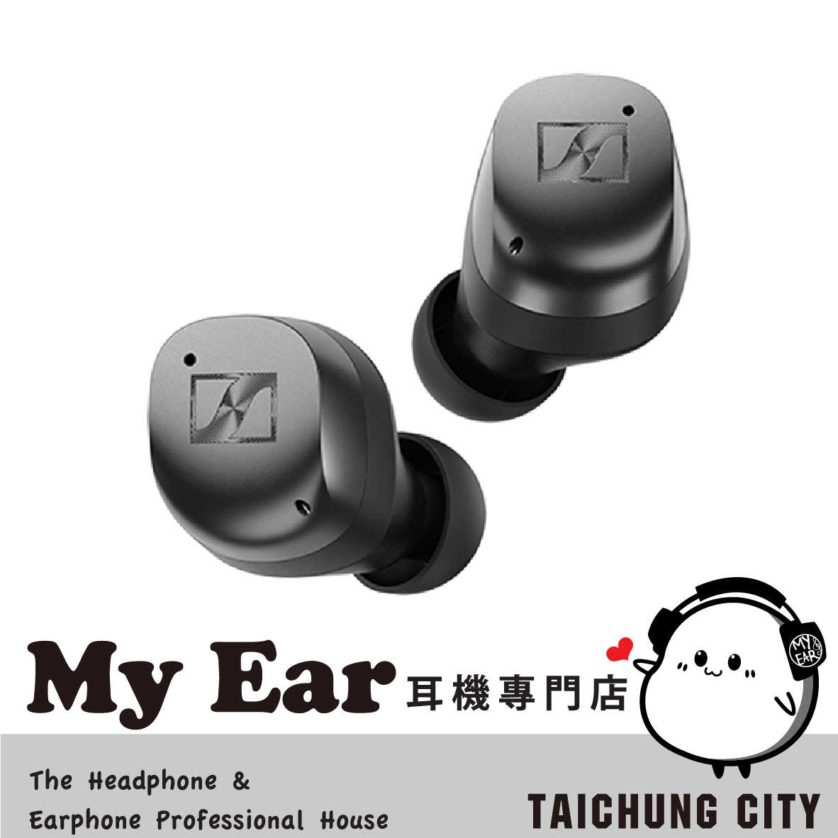 SENNHEISER Momentum True Wireless ４石墨 真無線 藍牙耳機 | My Ear耳機專門店