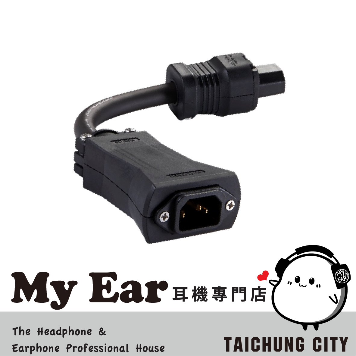FURUTECH 古河 Flow-15 Plus Filter 電源濾波升級連接線 | My Ear 耳機專門店