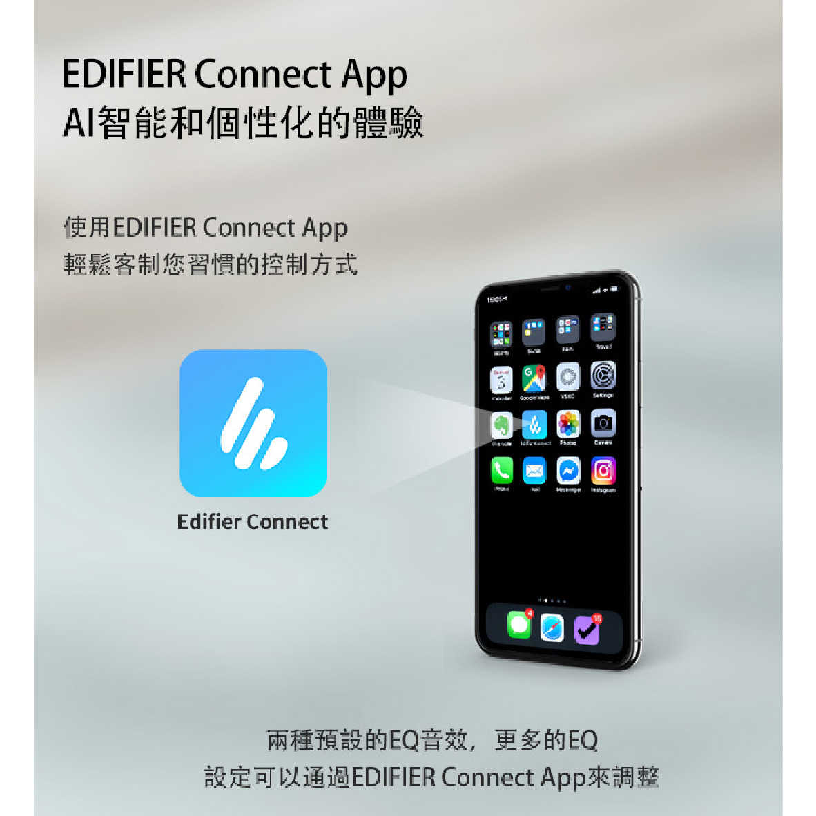 EDIFIER 漫步者 W240TN 降噪 低延遲 同軸雙單體 IP55 藍芽耳機 | My Ear 耳機專門店