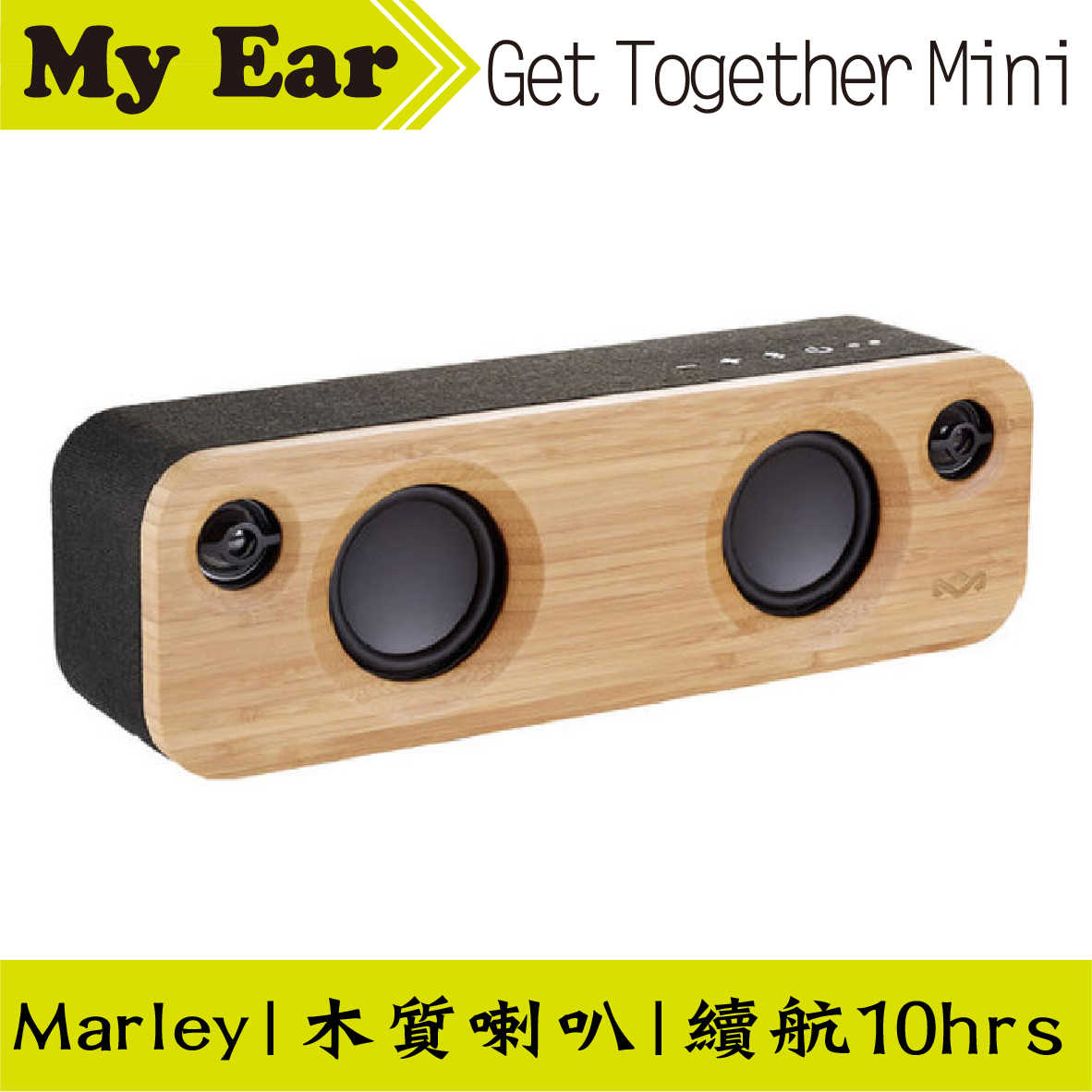 Marley Get Together Mini 黑色 藍芽 木質喇叭 | My Ear耳機專門店