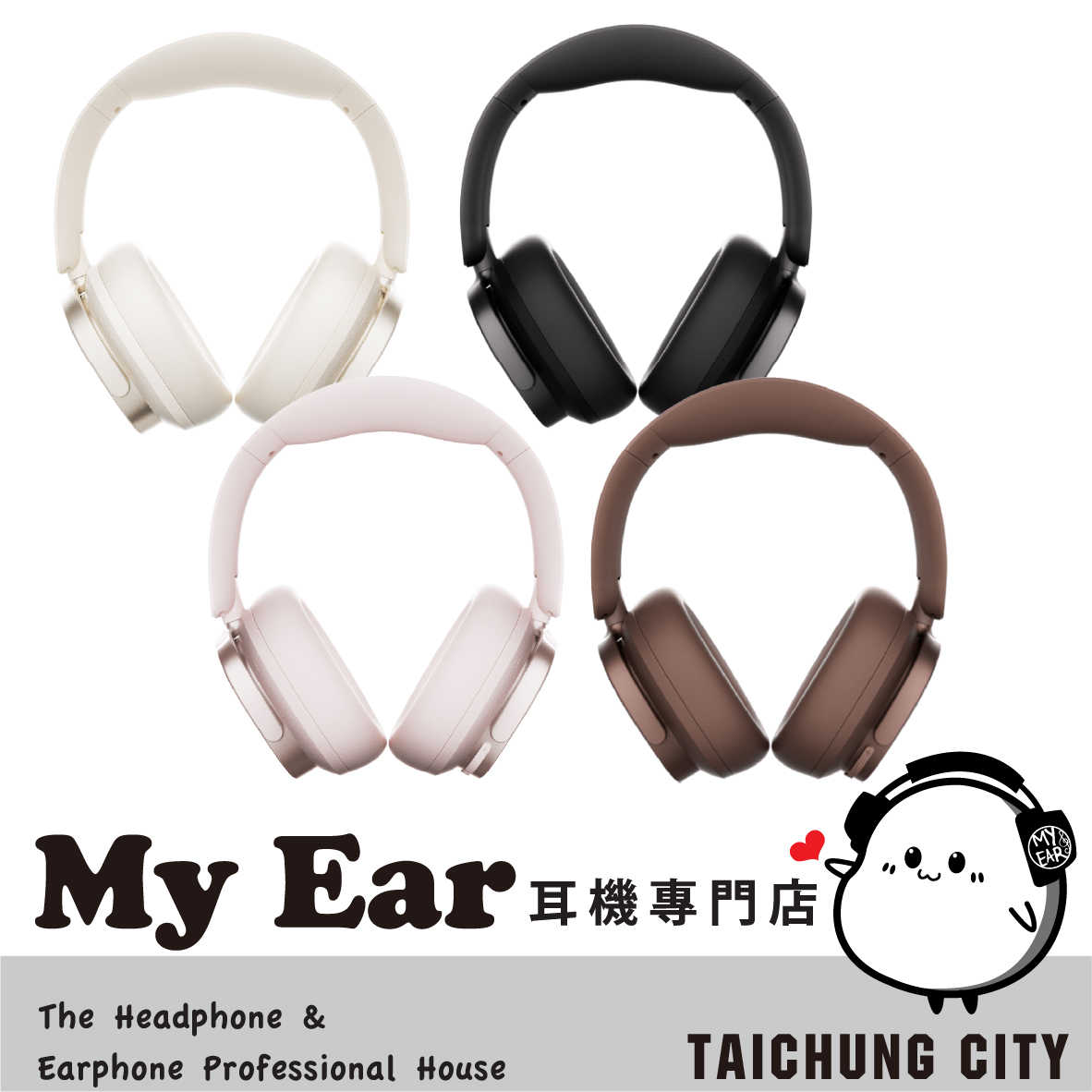 EDIFIER 漫步者 ES850NB 芝麻黑 可折疊 長效續航 降噪 無線 耳罩耳機 | My Ear 耳機專門店