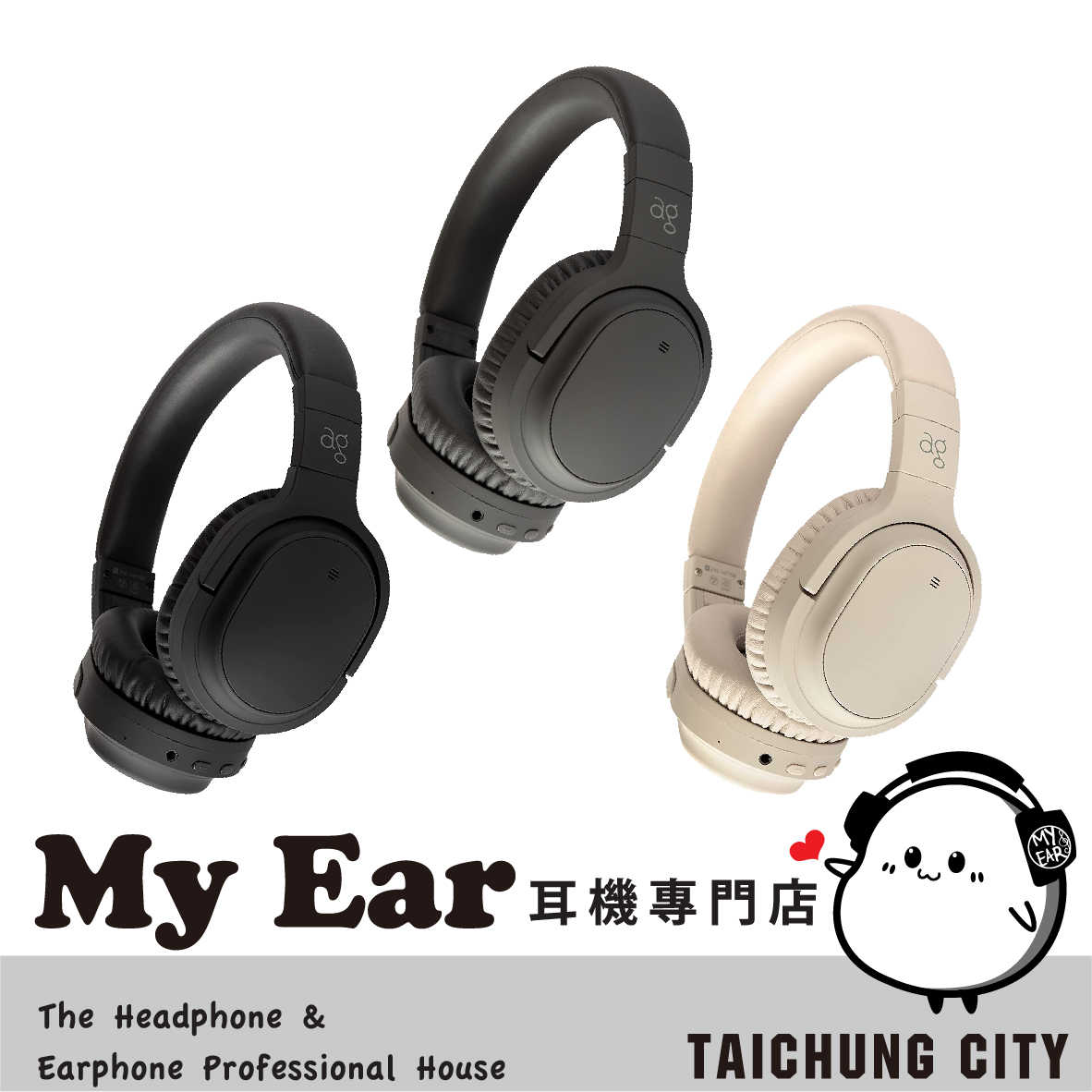 ag WHP01K 主動降噪 aptX LL™️ 低延遲 藍牙 耳罩式 耳機 | My Ear 耳機專門店