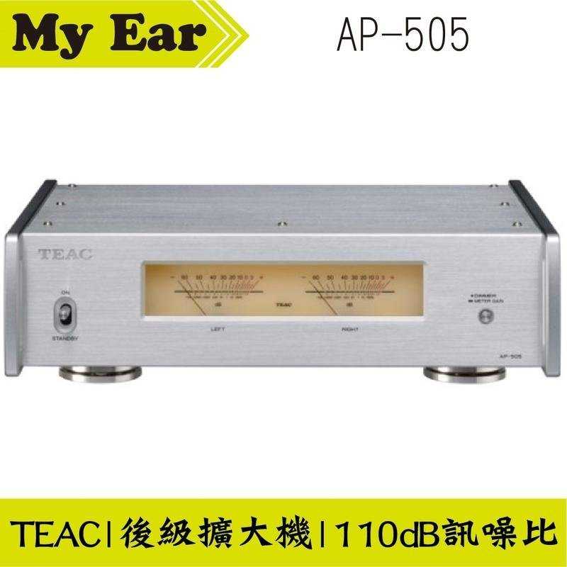 TEAC AP-505立體聲後級擴大機 銀色｜My Ear 耳機專門店