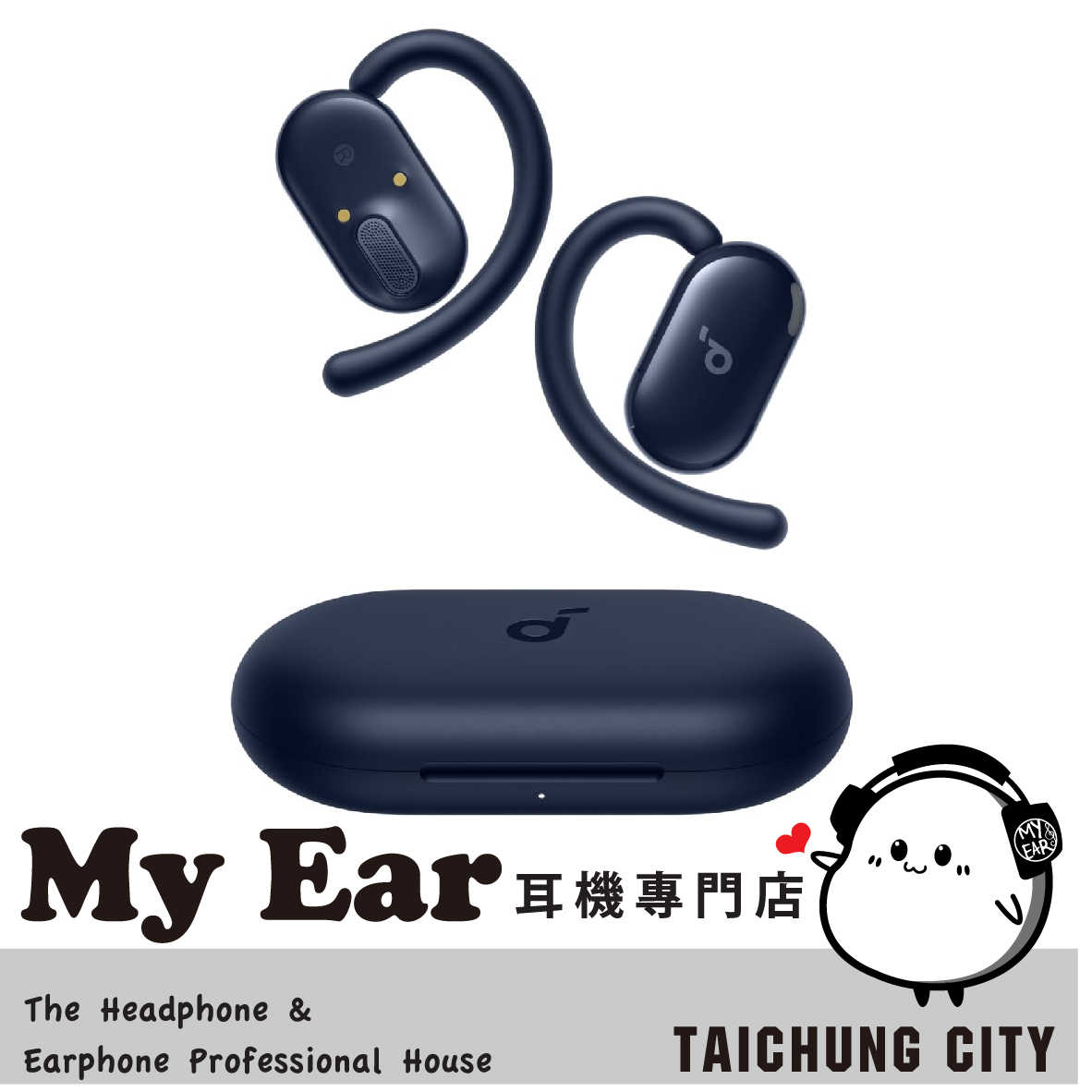 Anker V20i  海軍藍 定向聲學 BassUp 開放式 氣傳導 真無線 藍牙耳機 | My Ear 耳機專門店