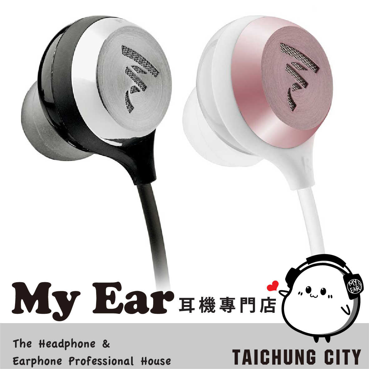 Focal Sphear S 粉色 入耳式 耳道式耳機 | My Ear 耳機專門店