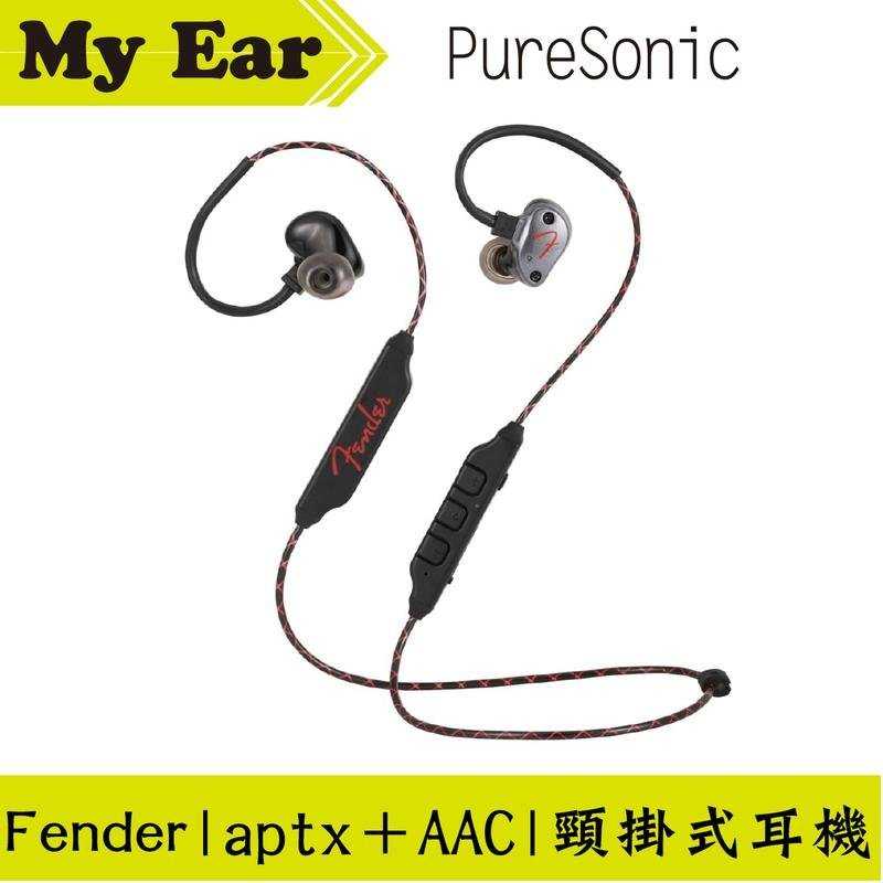 Fender PureSonic Premium Wireless 頸掛式｜My Ear 耳機專門店