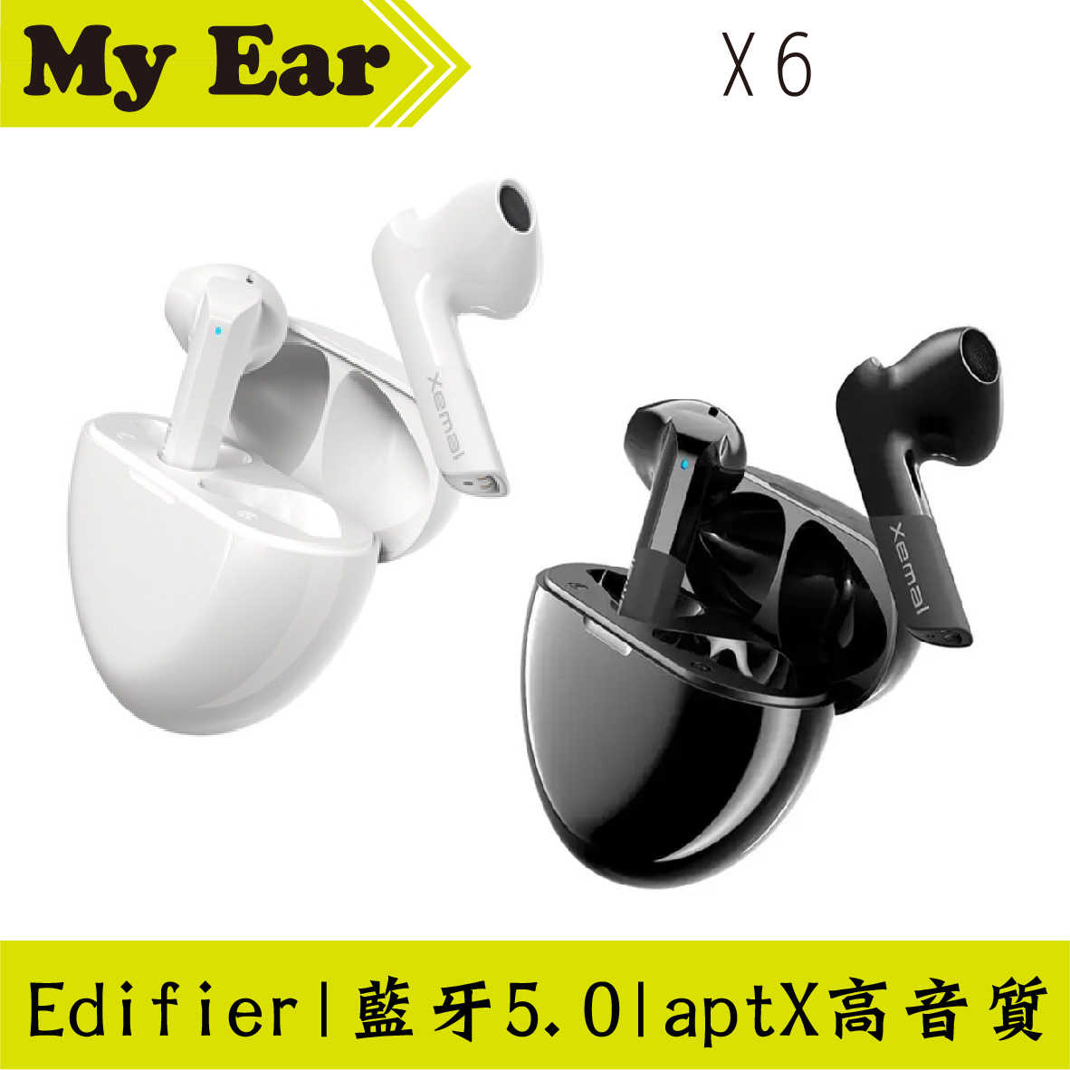 Edifier X6 藍牙5.0 通話降噪 無線藍芽耳機 | My Ear 耳機專門店