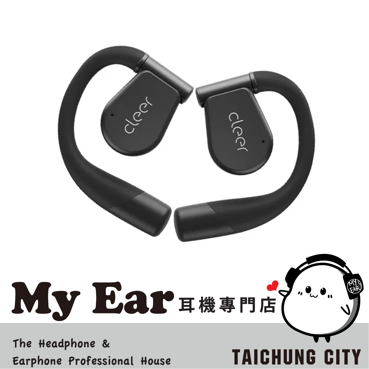 Cleer ARC 3 音樂版 魅影黑 Hi-Res 杜比音效 開放式 真無線 藍牙耳機 | My Ear 耳機專門店