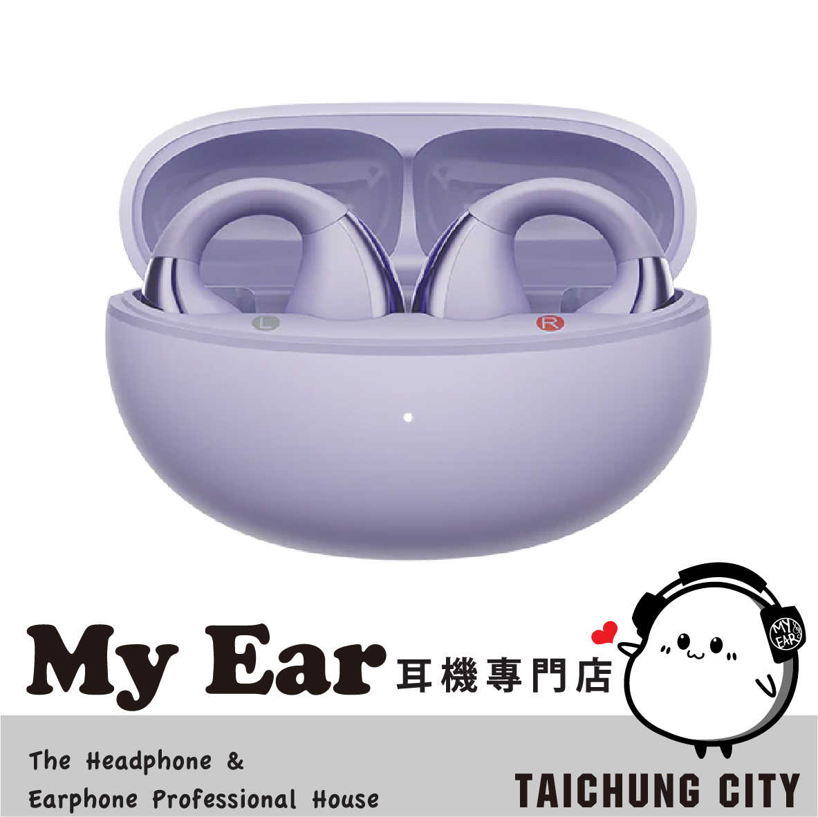 QCY Crossky C30 花語紫 定向頻音 空間音效 真無線 開放式 藍牙 耳夾耳機 | My Ear 耳機專門店