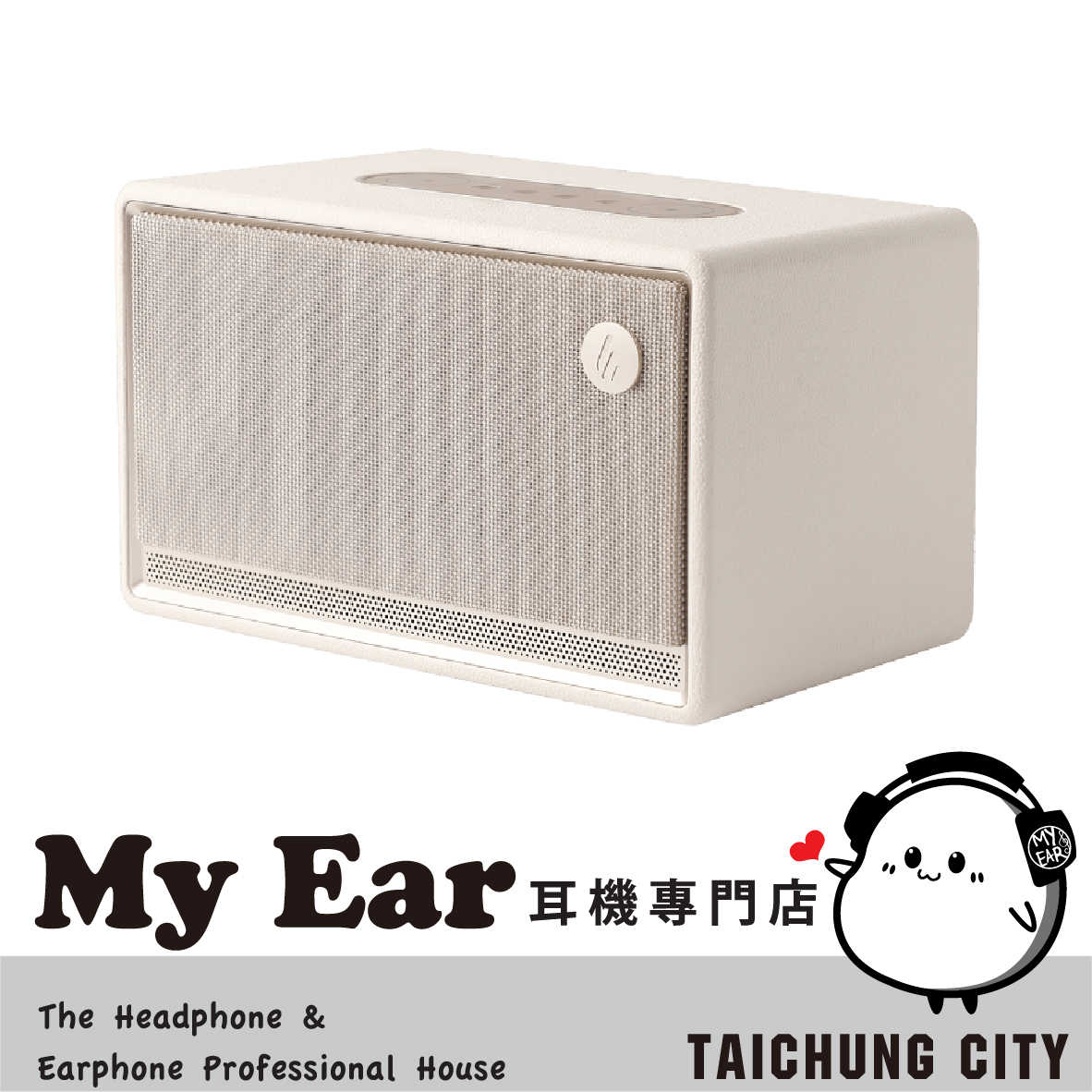EDIFIER 漫步者 ES300 白色 支援AirPlay 多元輸入 藍芽 串流喇叭 | My Ear 耳機專門店