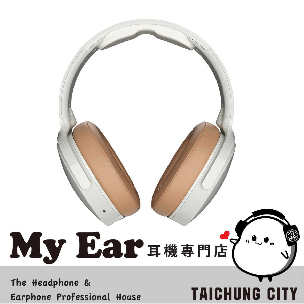 SkullCandy 骷髏糖 Hesh ANC 白色 無線 可折疊 耳罩式 藍牙 耳機 | My Ear 耳機專門店