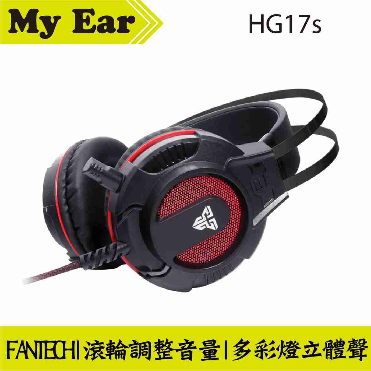FANTECH HG17s 多彩燈效 立體聲 耳罩式電競耳機 | My Ear耳機專門店