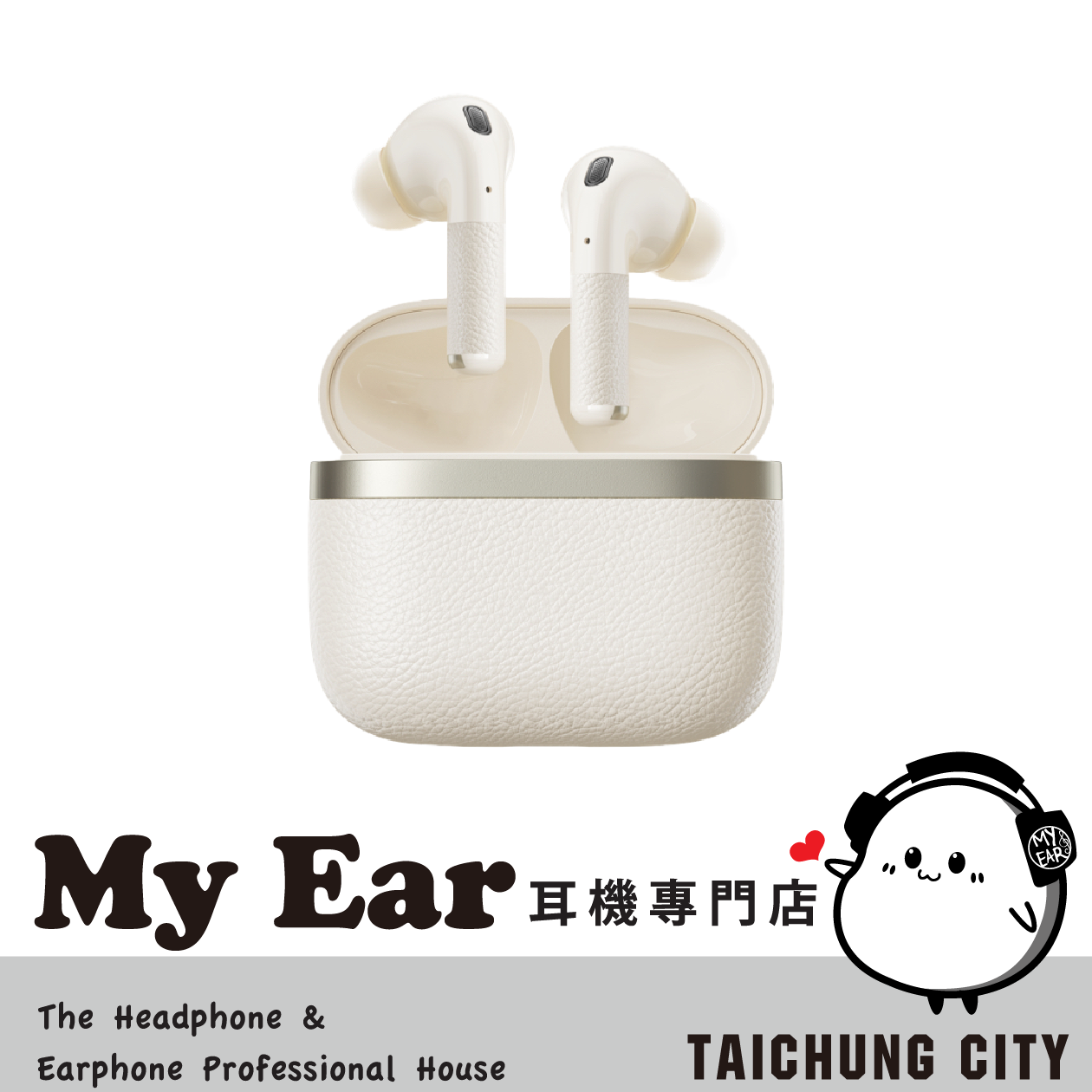 EDIFIER 漫步者 W260NC 白色 環境通透 主動降噪 真無線耳機 | My Ear 耳機專門店