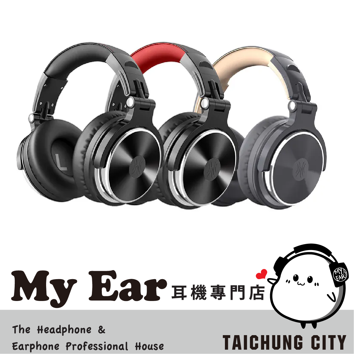 OneOdio Studio Pro 10 雙規插孔 HI-Res 專業型 監聽耳機 | My Ear 耳機專門店