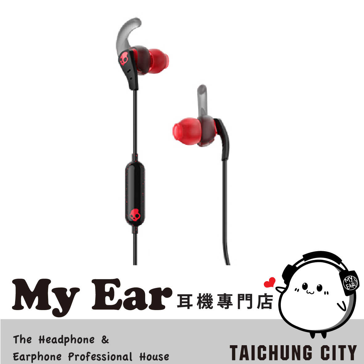 Skullcandy 骷髏糖 SET 紅黑 有線 IPX4 入耳式 運動 耳機 | My Ear 耳機專門店