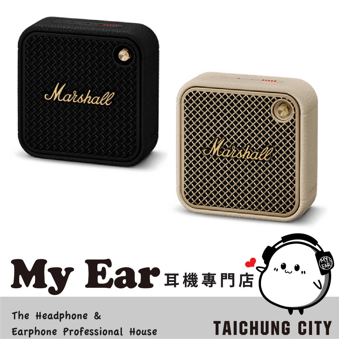 Marshall 馬歇爾 Willen II IP67防水防塵 攜帶式 藍芽喇叭 | My Ear 耳機專門店
